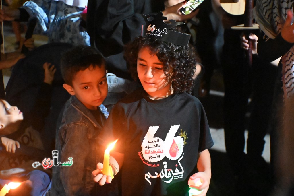 كفرقاسم : مسيرة المشاعل الصامته بمناسبة الذكرى السنوية ال66 لمجزرة كفرقاسم بمشاركة واسعة من الشخصيات والاطفال والشباب 
